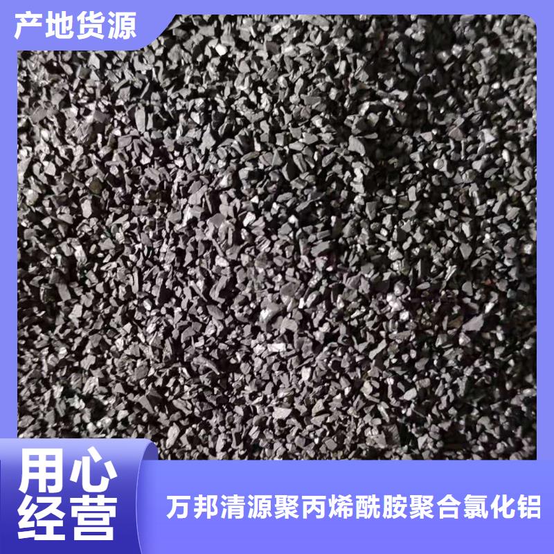 西藏产品优势特点《万邦清源》活性炭厂家