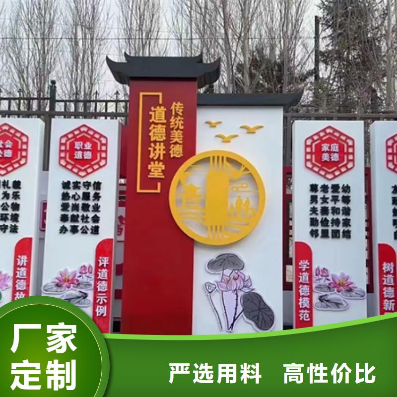 优选:保定安国村口标识牌实力厂家