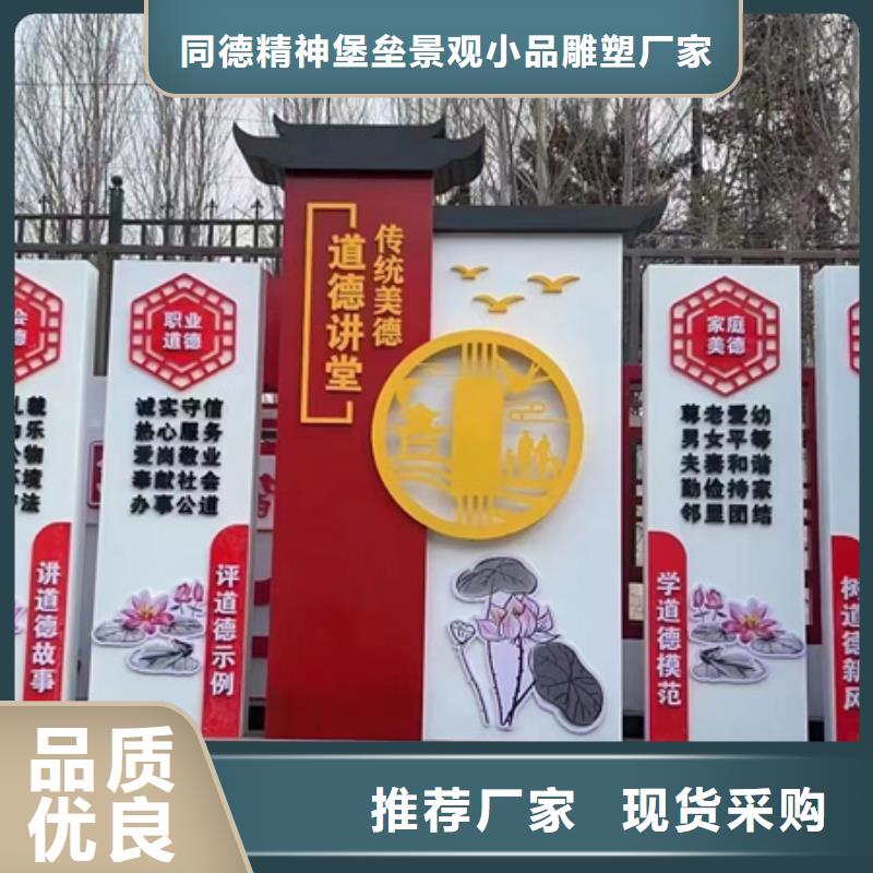 村牌发货及时