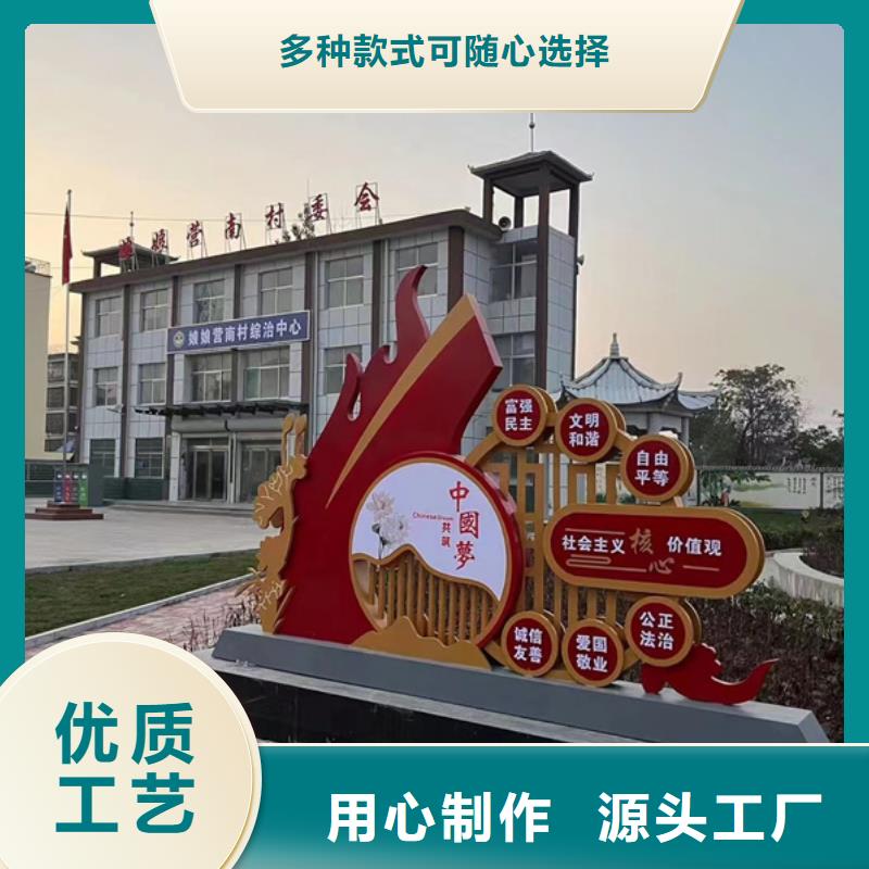 优选:保定安国村口标识牌实力厂家