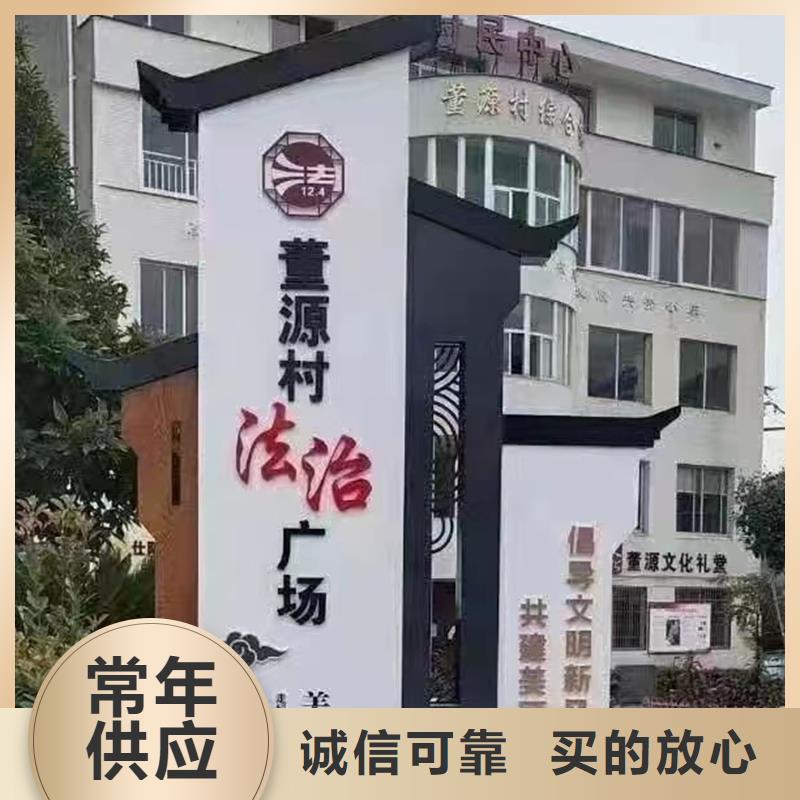 太原娄烦村标材质好