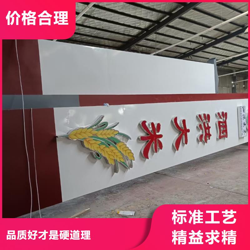 村牌发货及时