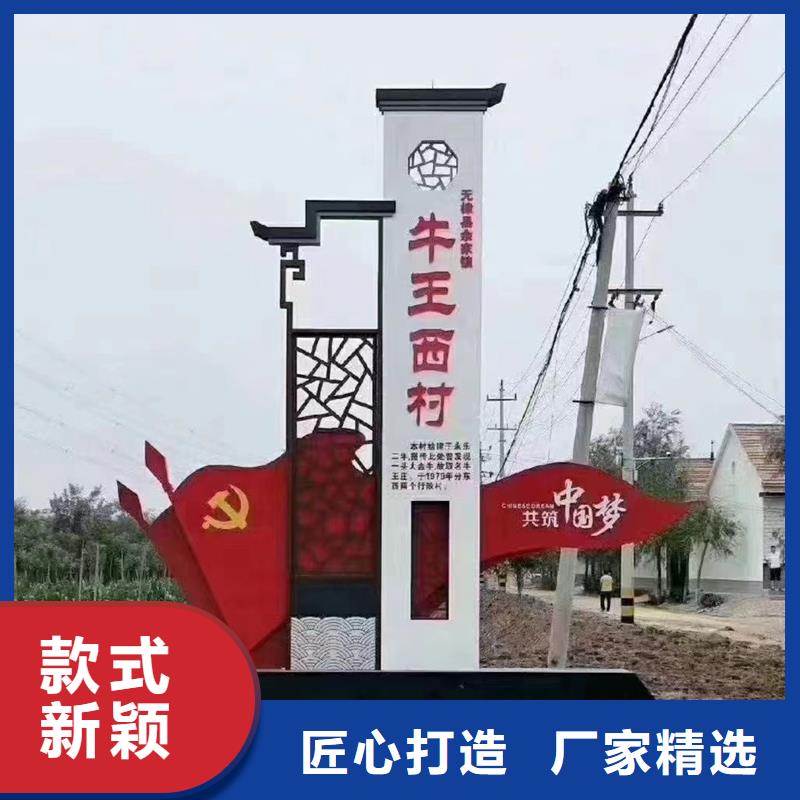 村牌发货及时