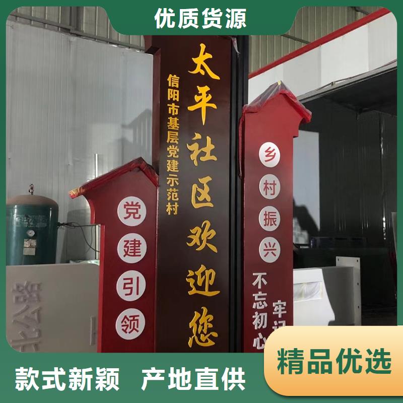 太原娄烦村标材质好