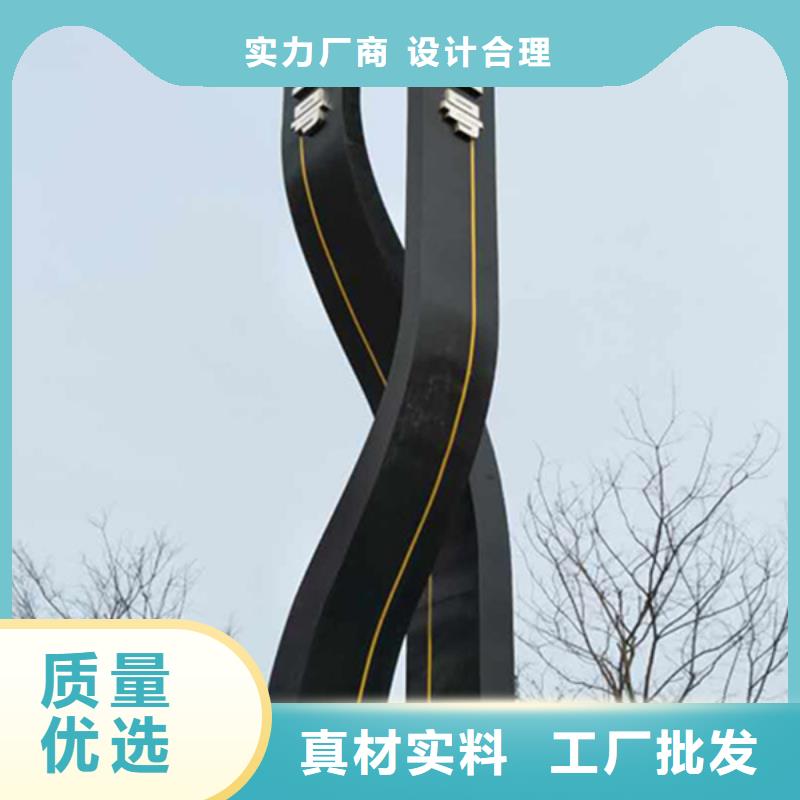 精神堡垒雕塑生产商_龙喜宣传栏公告栏乡村振兴标识牌大型文化长廊景观小品公园椅生产厂家