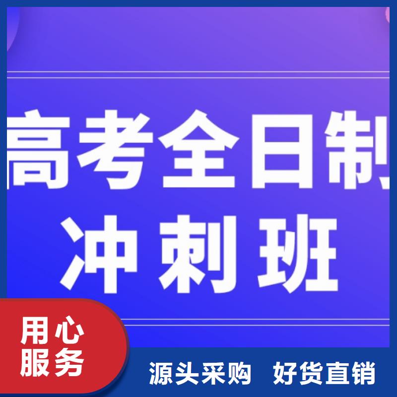 深圳2024高考复读学校资质齐全