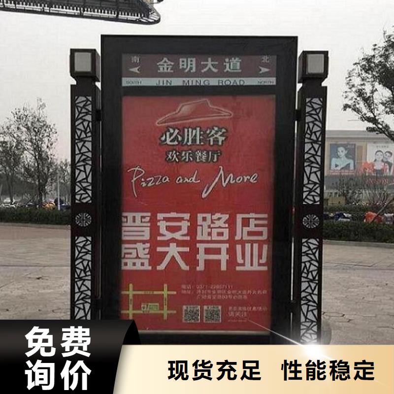 泉州晋江指路牌灯箱口碑-景秀广告滚动灯箱宣传栏广告垃圾分类箱指路牌厂家