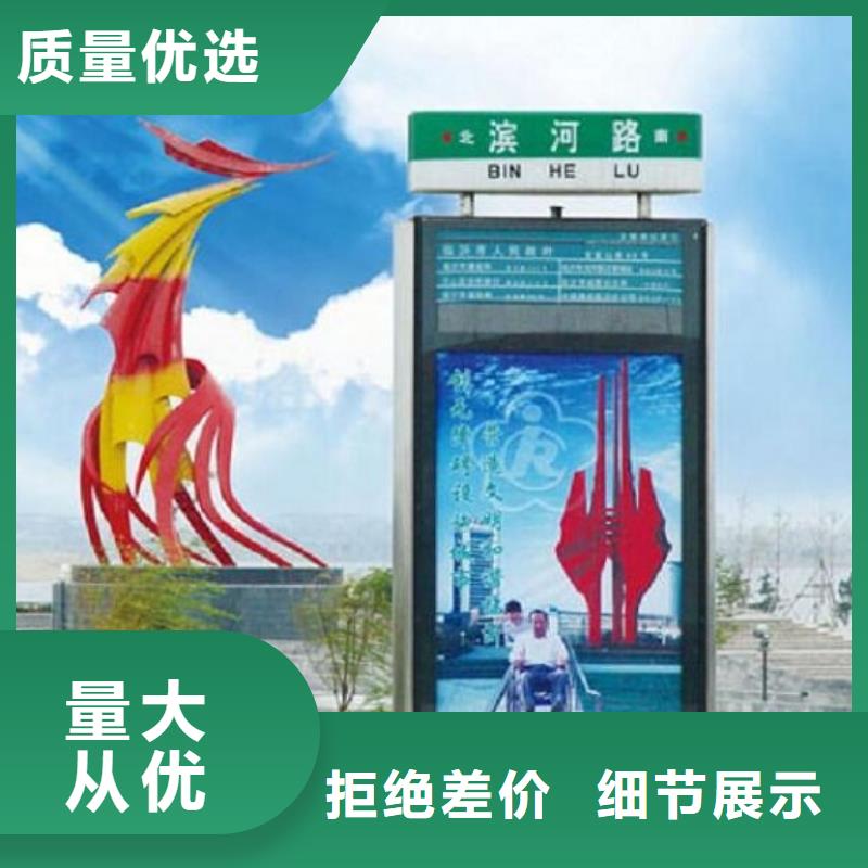 泉州晋江指路牌灯箱口碑-景秀广告滚动灯箱宣传栏广告垃圾分类箱指路牌厂家
