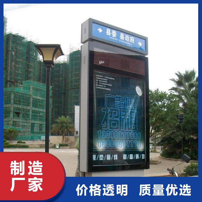 泉州晋江指路牌灯箱口碑-景秀广告滚动灯箱宣传栏广告垃圾分类箱指路牌厂家