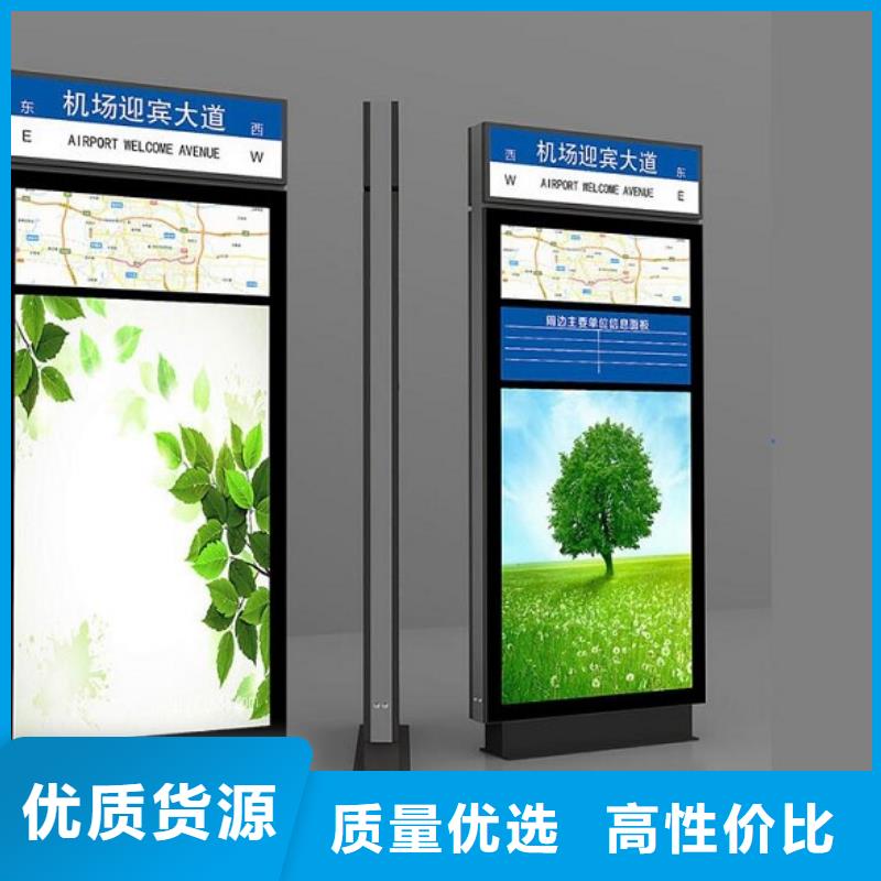 泉州晋江指路牌灯箱口碑-景秀广告滚动灯箱宣传栏广告垃圾分类箱指路牌厂家