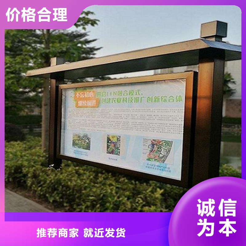 优质的保定安国户外宣传栏生产厂家