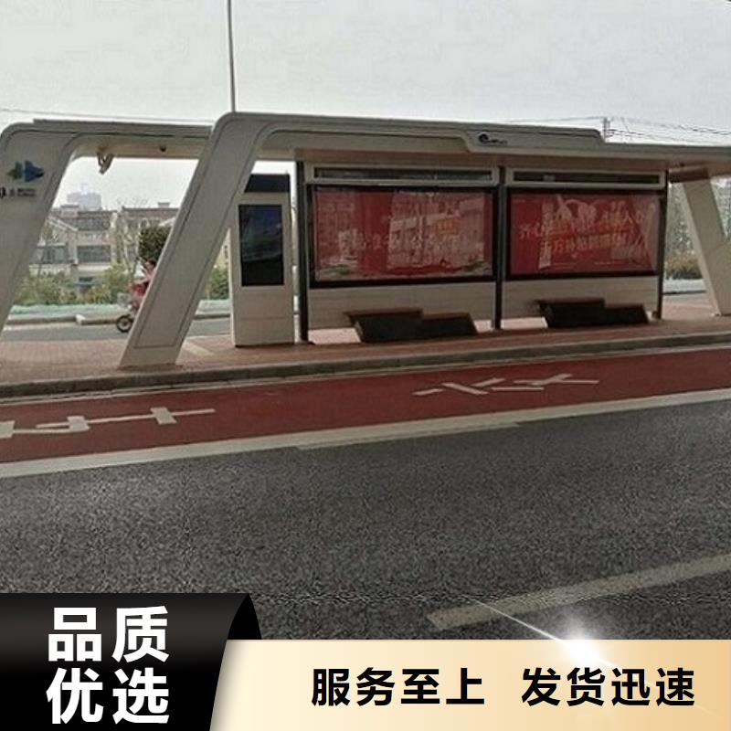 海量现货(龙喜)公交站台品牌厂家