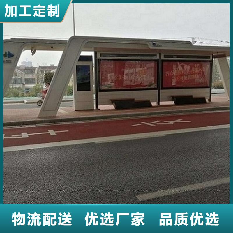 厂家新品【龙喜】智能公交站台比同行节省10%