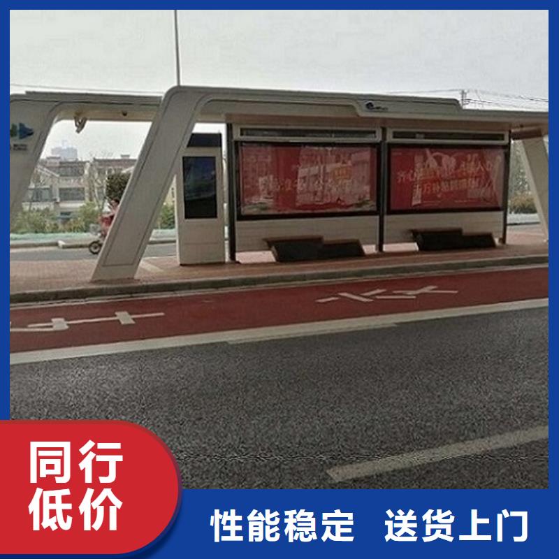 本土<龙喜>有现货的智能公交站台供货商