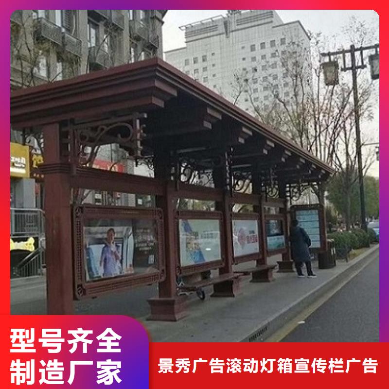  本地 (龙喜)定制公交站台的公司