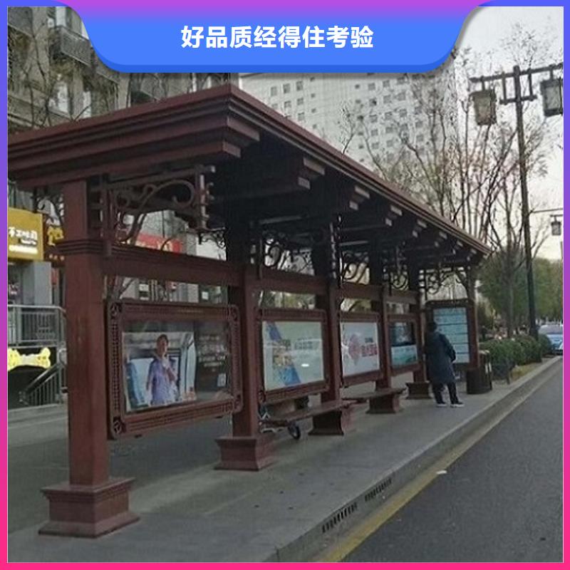 直销<龙喜>公交站台产地直销