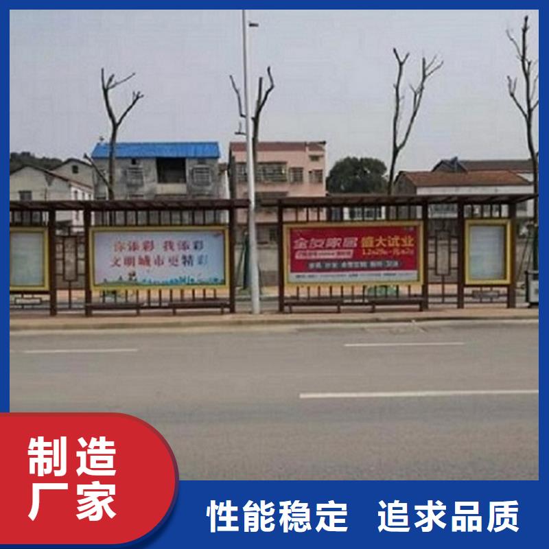 襄樊定做公交站台
