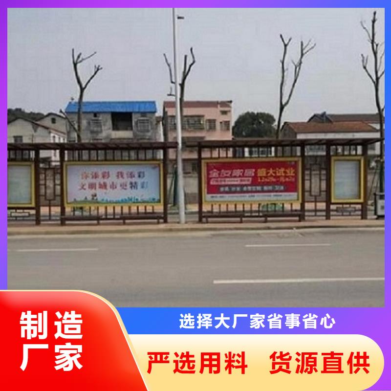 选择大厂家省事省心(龙喜)公交站台现货上市