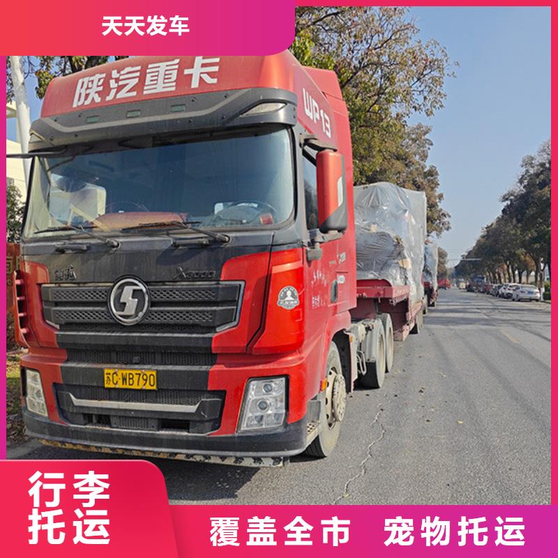 常熟到家电运输限时送达