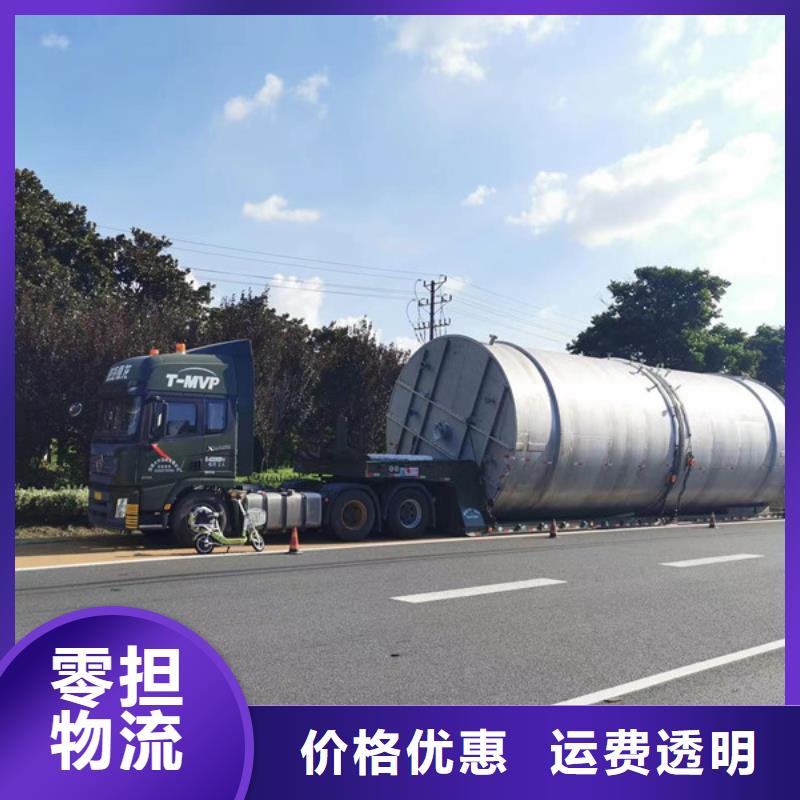 苏州到普快、特快运输我们更专业