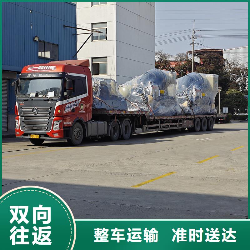 常熟到货运公司普通货物运送