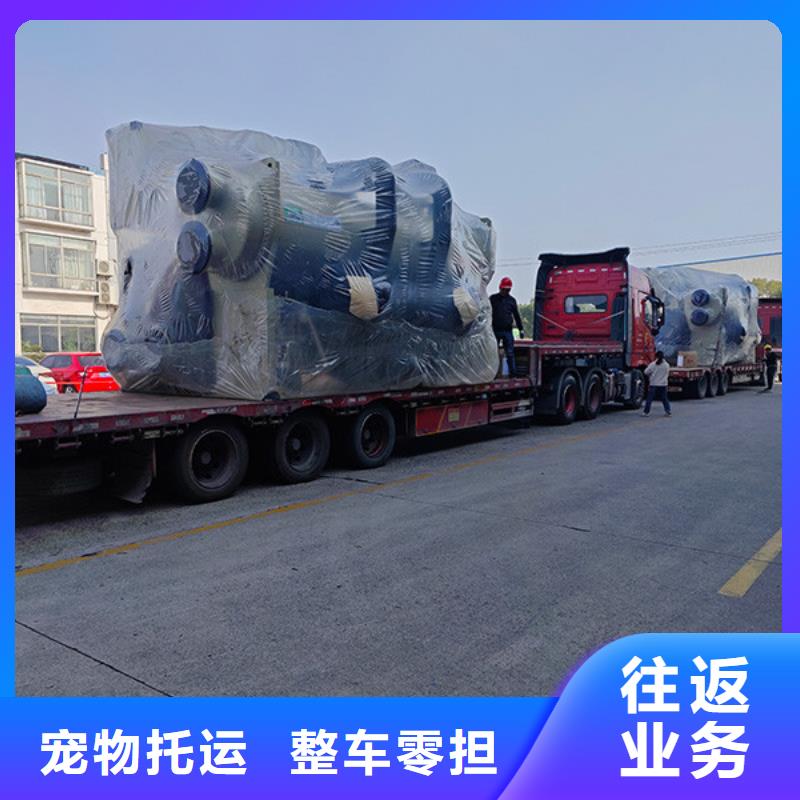 常州到大件货物运输门对门服务