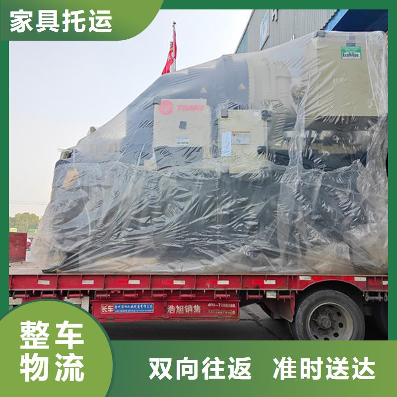 常熟到货物托运普通货物运送