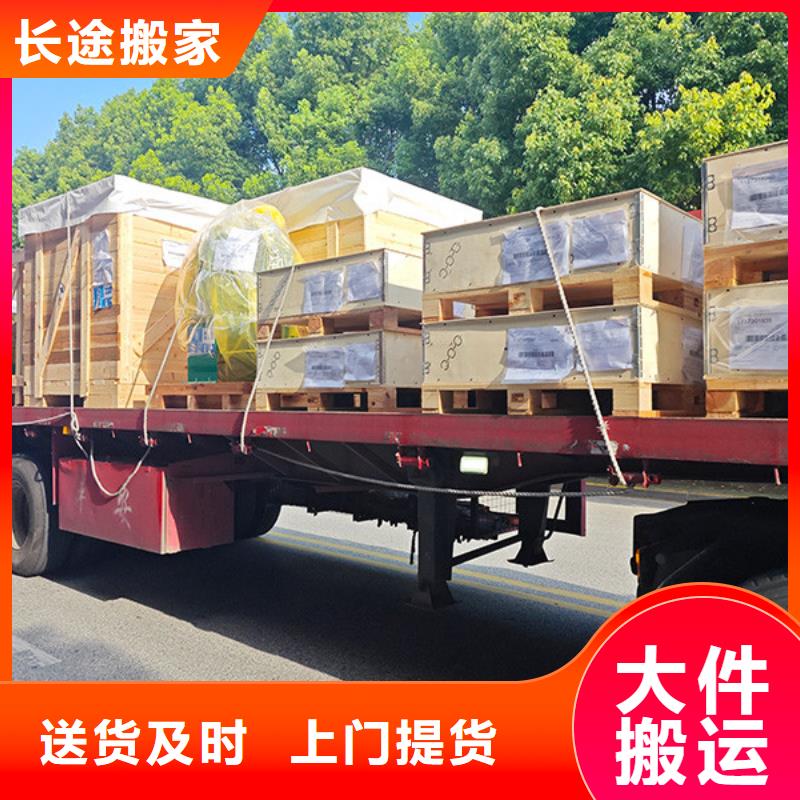 苏州到货物物流运输我们更专业