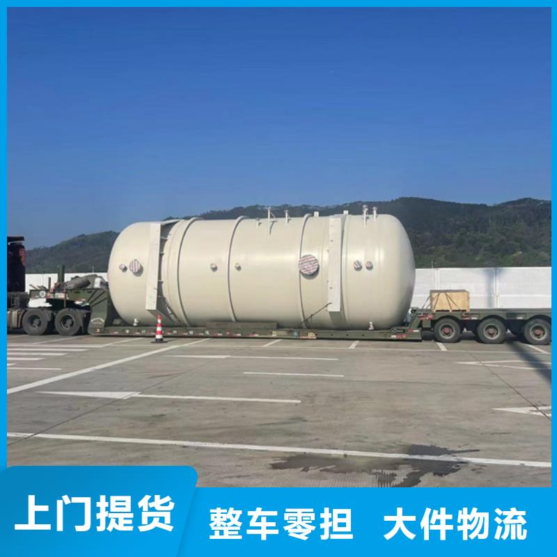 常熟到保鲜运输公平合理