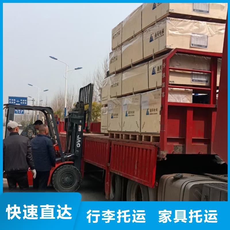 常熟到保鲜运输公平合理