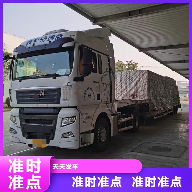 常州到日化用品运输快速运输