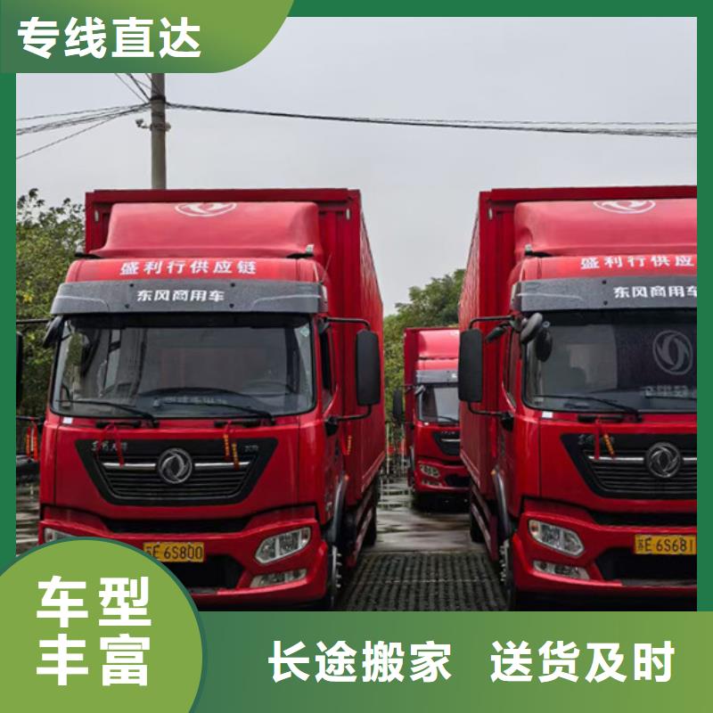 南通到公路运输专业服务团队