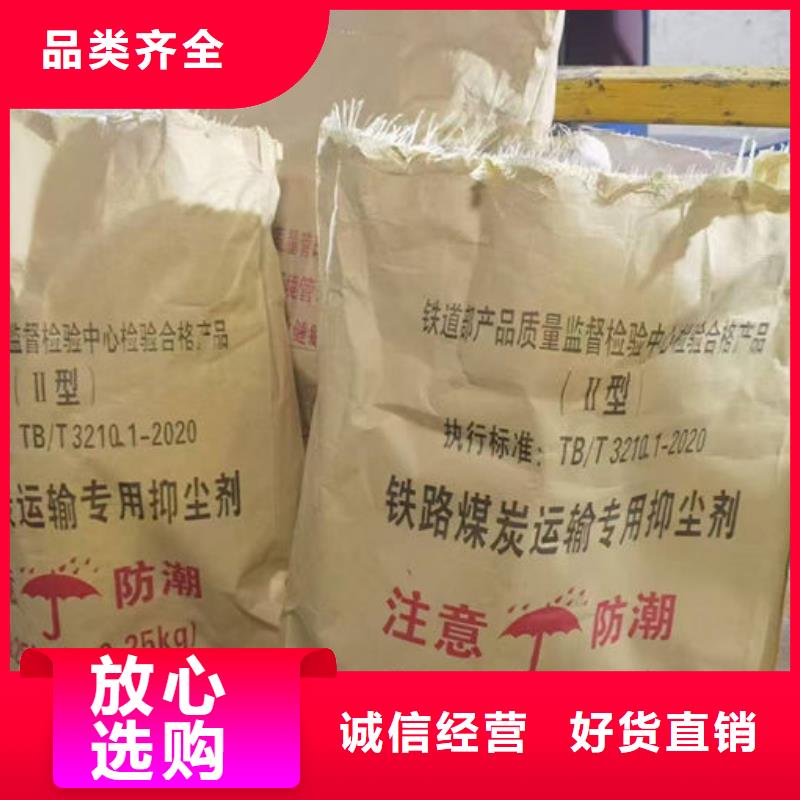 道路保湿抑尘剂实拍展现
