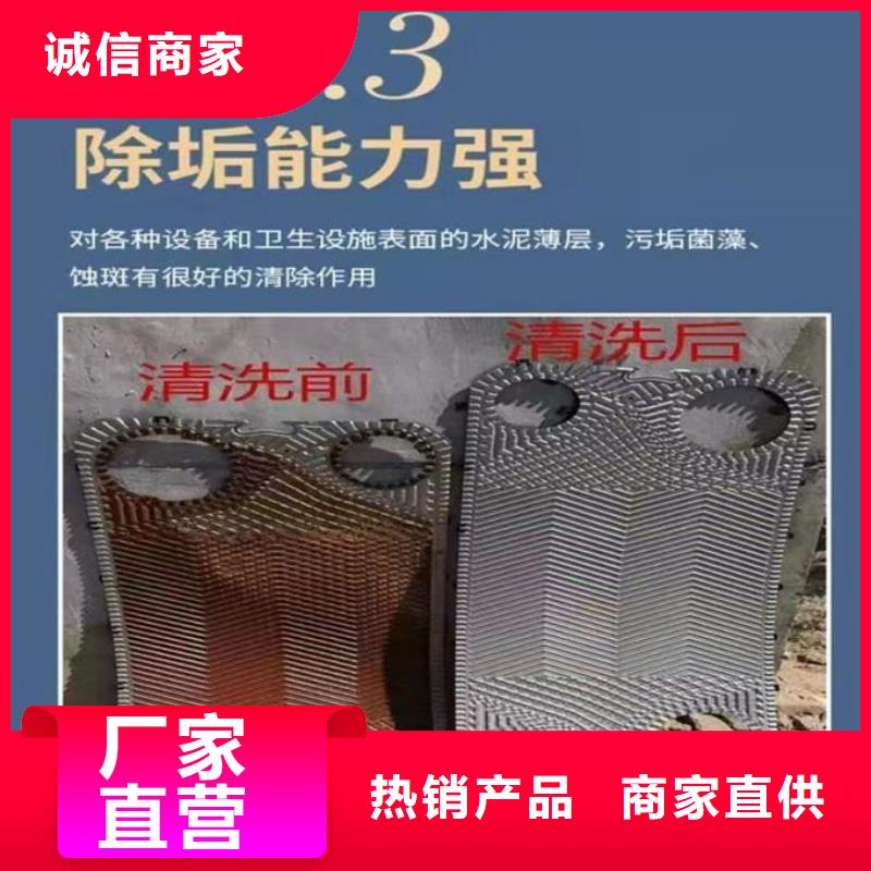 循环水锅炉除垢剂产地直销