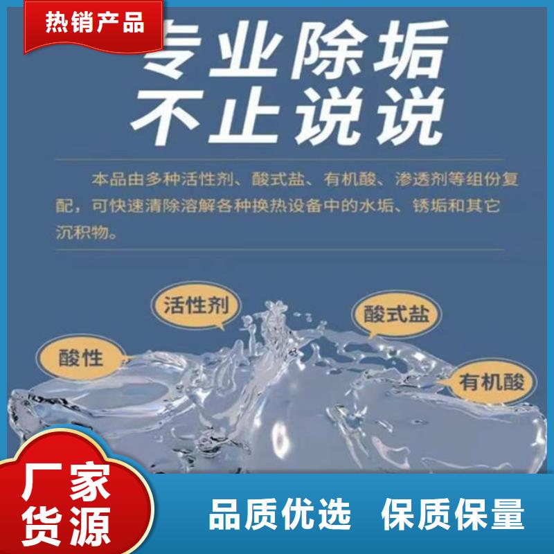 锅炉运营除垢剂诚信可靠