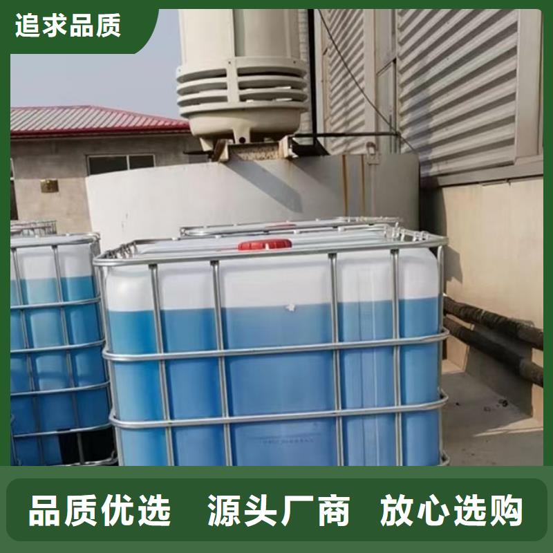 中央空调防冻液源头厂商