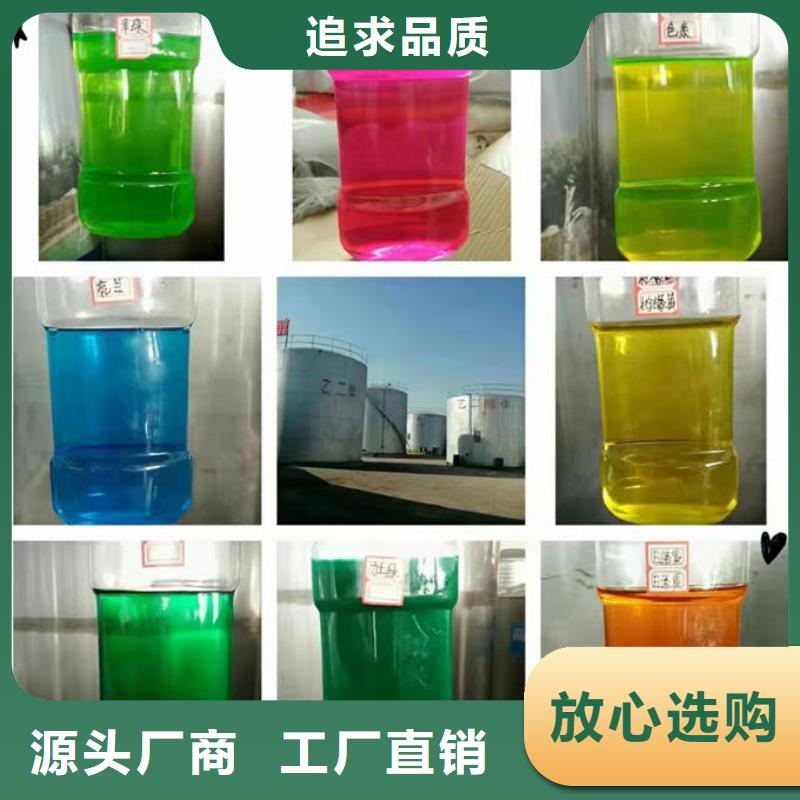 锅炉防冻液诚信企业