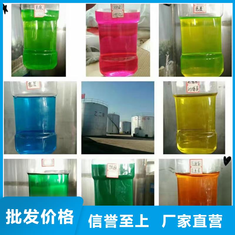 锅炉防冻液诚信企业