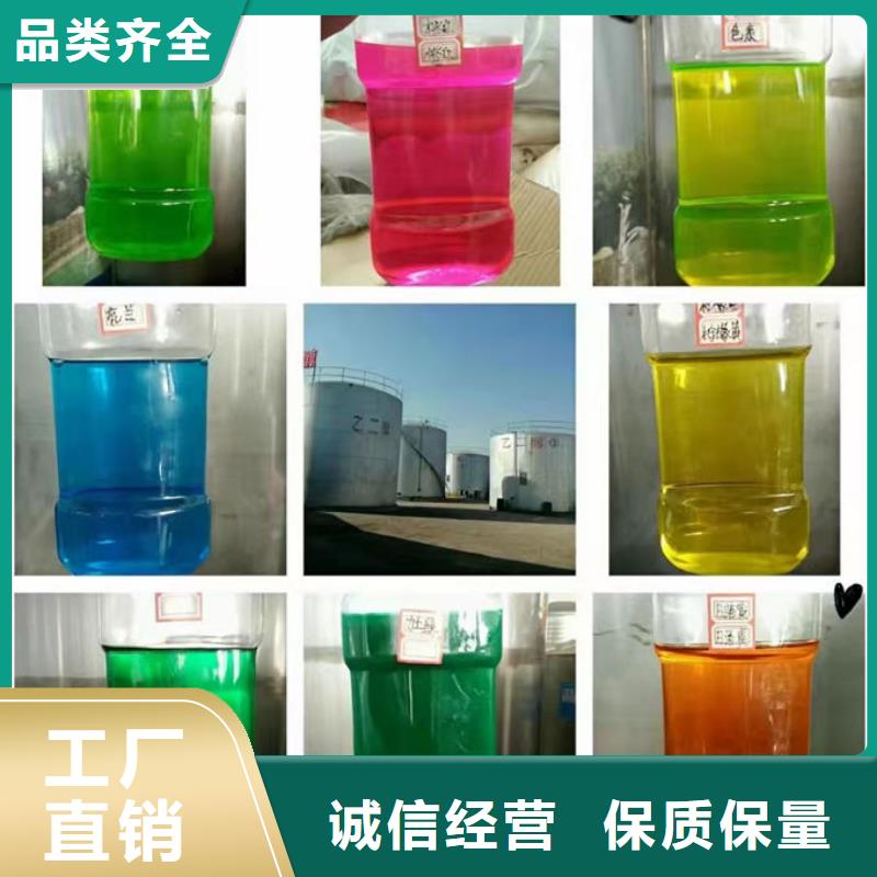 SM-106A循环水防冻液制造厂家品类齐全国标防冻剂