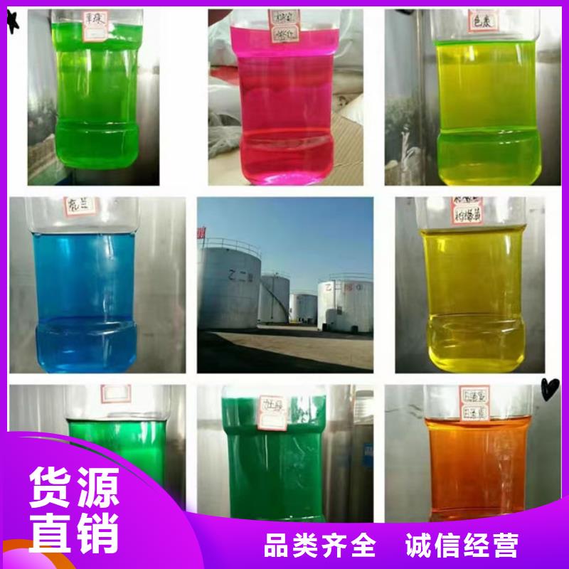 中央空调防冻液源头厂商