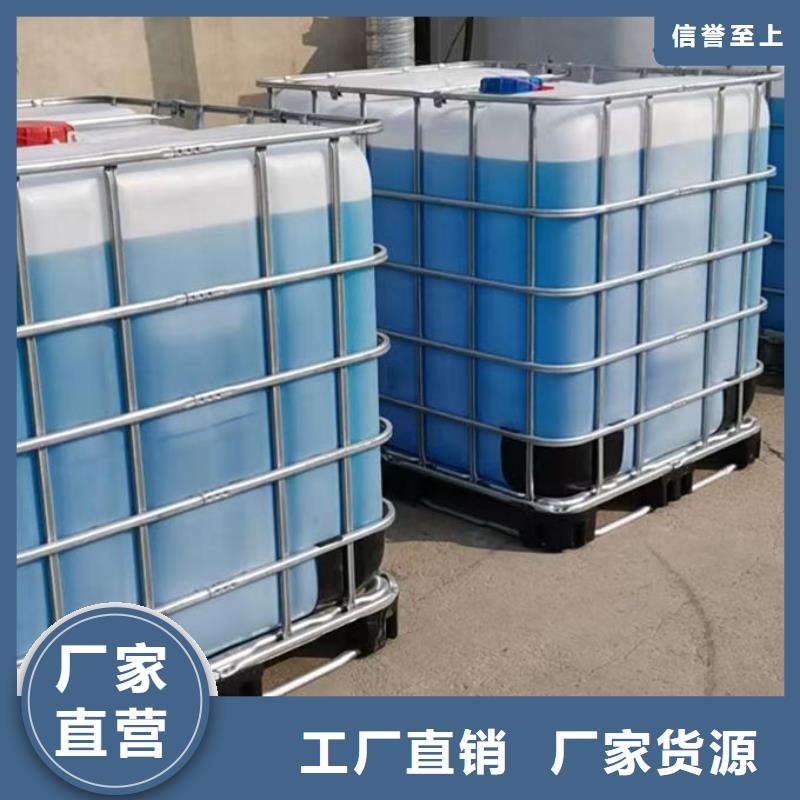 浩北空气能防冻液规格型号全工厂直销国标空气能防冻液