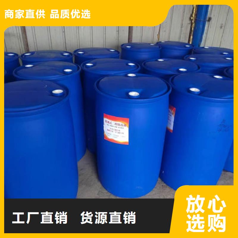 锅炉防冻液诚信企业