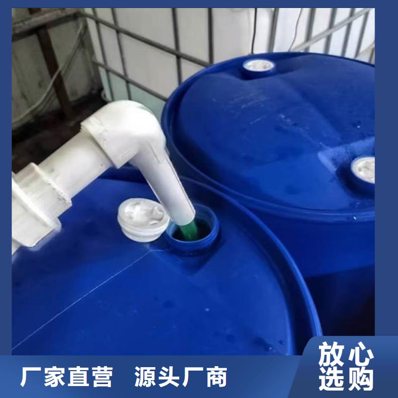 中央空调防冻液欢迎来电咨询
