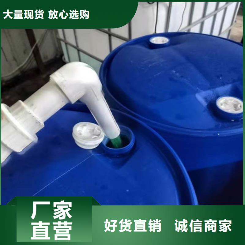国标防冻液源厂供货