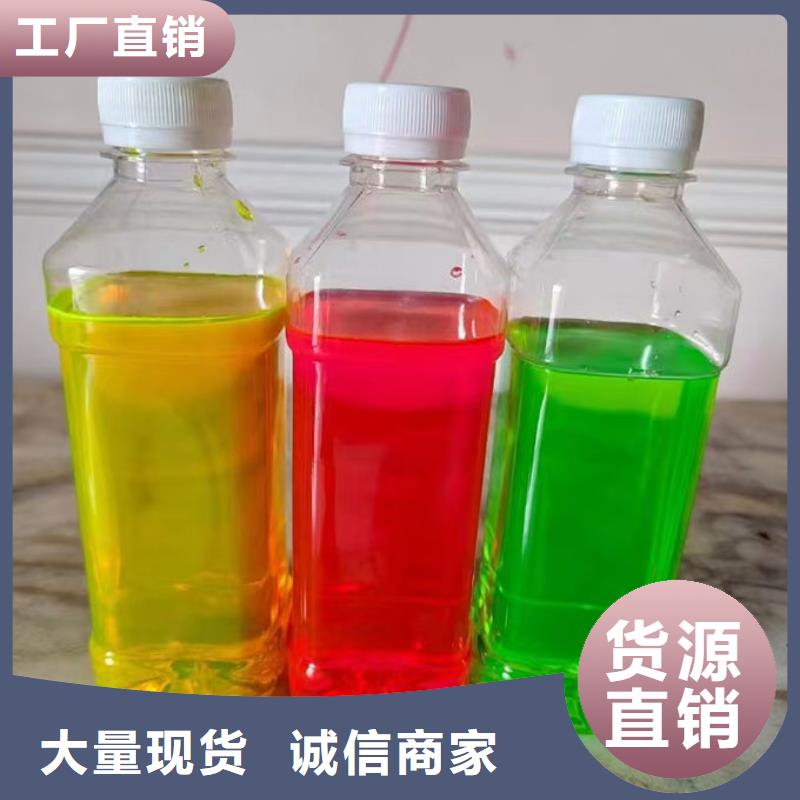 SM-106A循环水防冻液质量为本诚信商家国标乙二醇防冻液