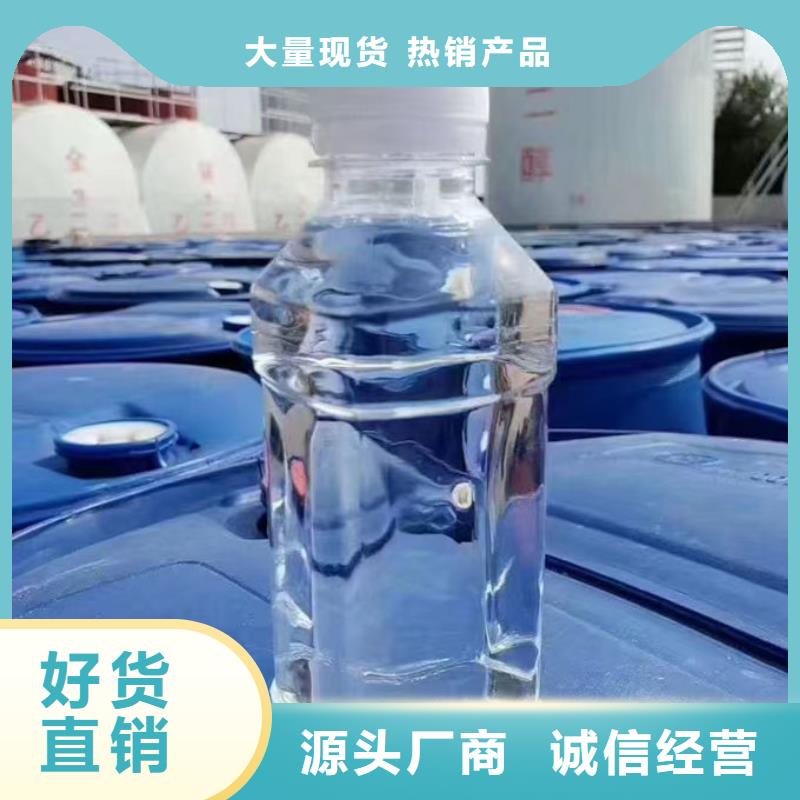 中央空调防冻液源头厂商