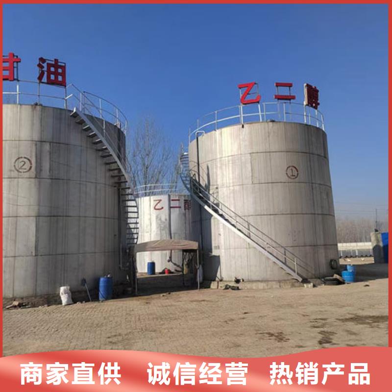 SM-106A铁路防冻液拒绝差价厂家直营国标乙二醇防冻液