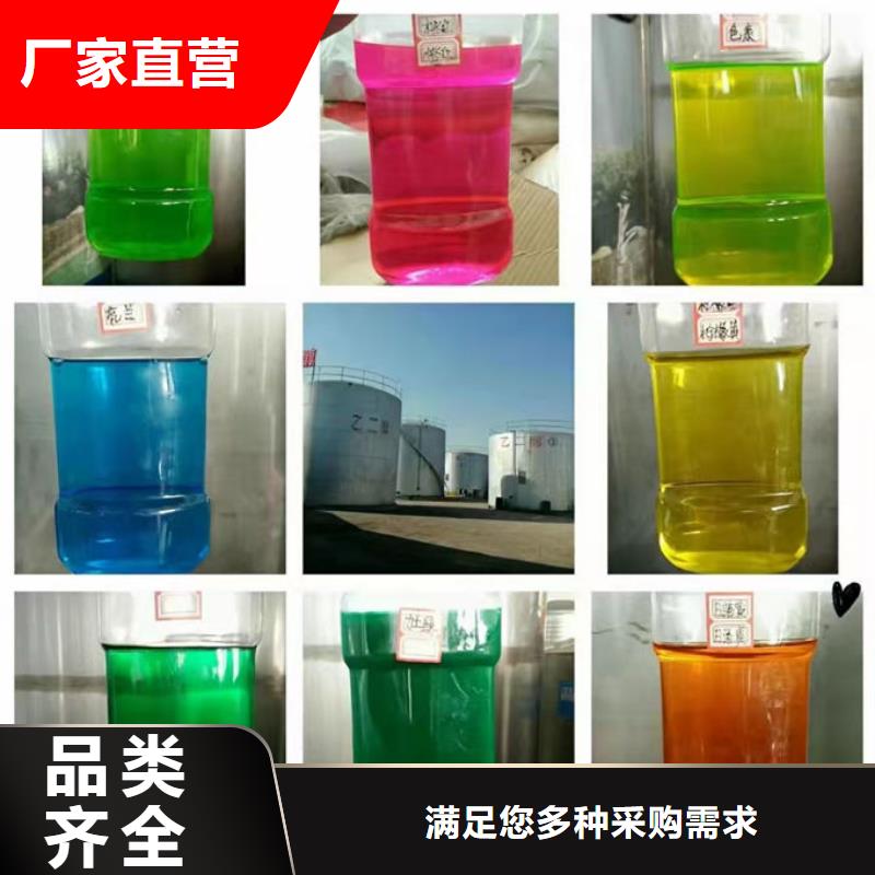 中央空调防冻液免费询价