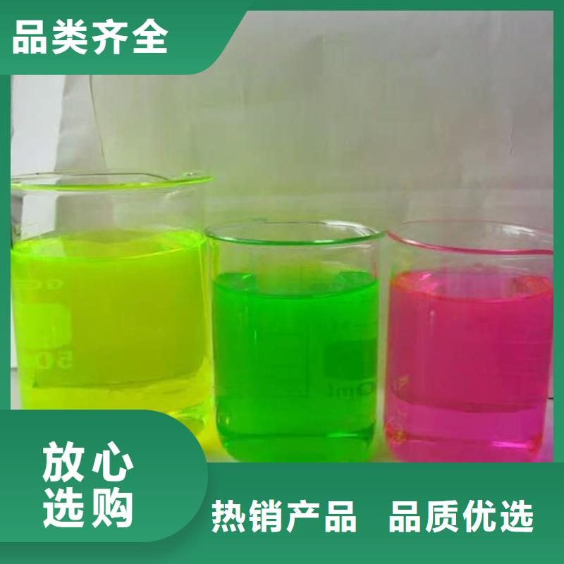 中央空调防冻液现货直发