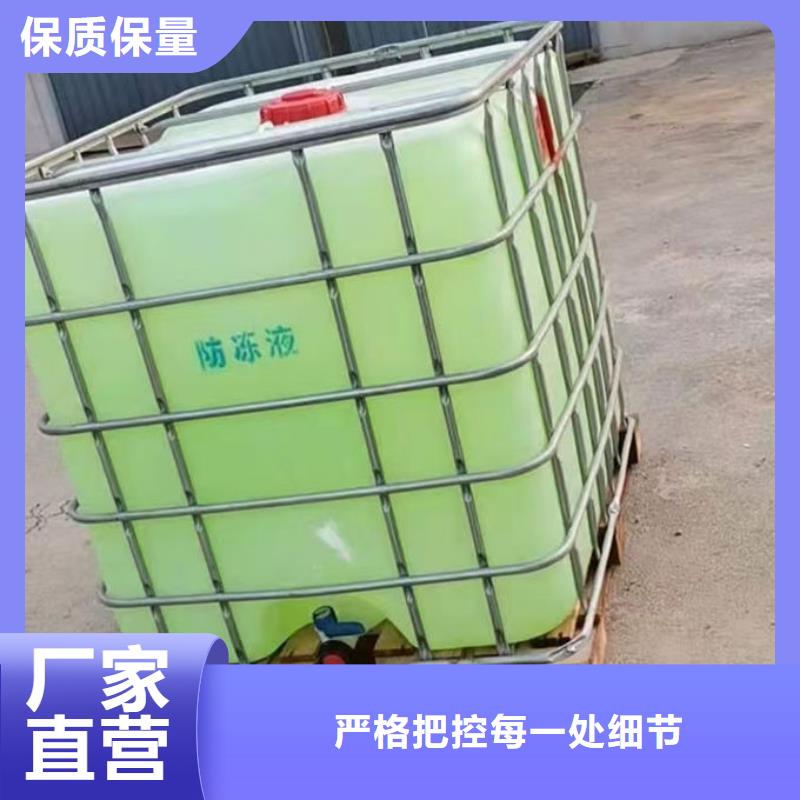 空气能防冻液本地批发